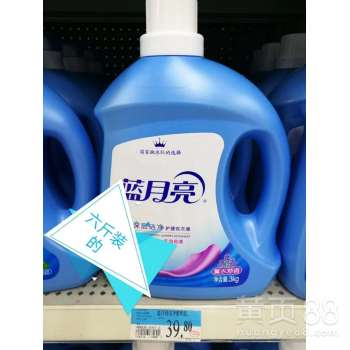 【贵阳家居日用品洗衣液批发,蓝月亮洗衣液厂家直销价格优惠】-